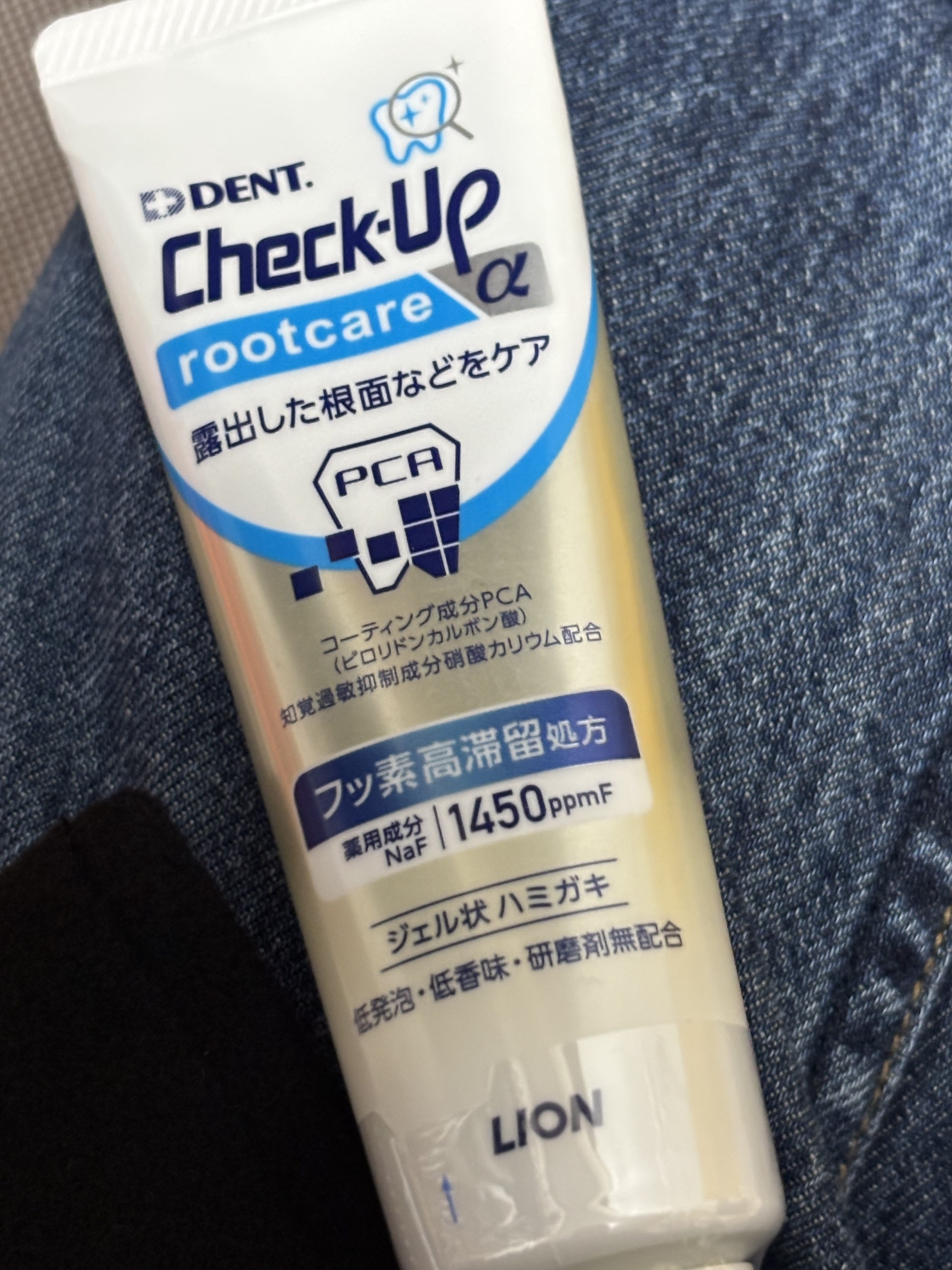 ライオン チェックアップ RAaのクチコミ「#チェックアップ
独特な味？はするけど美味しいなんかわからないけど
歯磨き強くて歯茎下がった人.....」（1枚目）