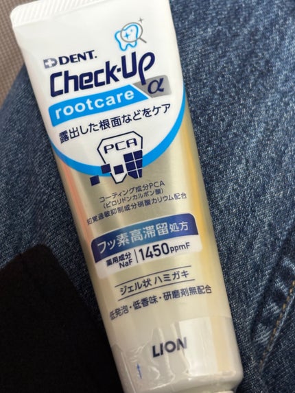 ライオン チェックアップ RAaのクチコミ「#チェックアップ
独特な味?はするけど美味しいなんかわからないけど
歯磨き強くて歯茎下がった人.....」(1枚目)