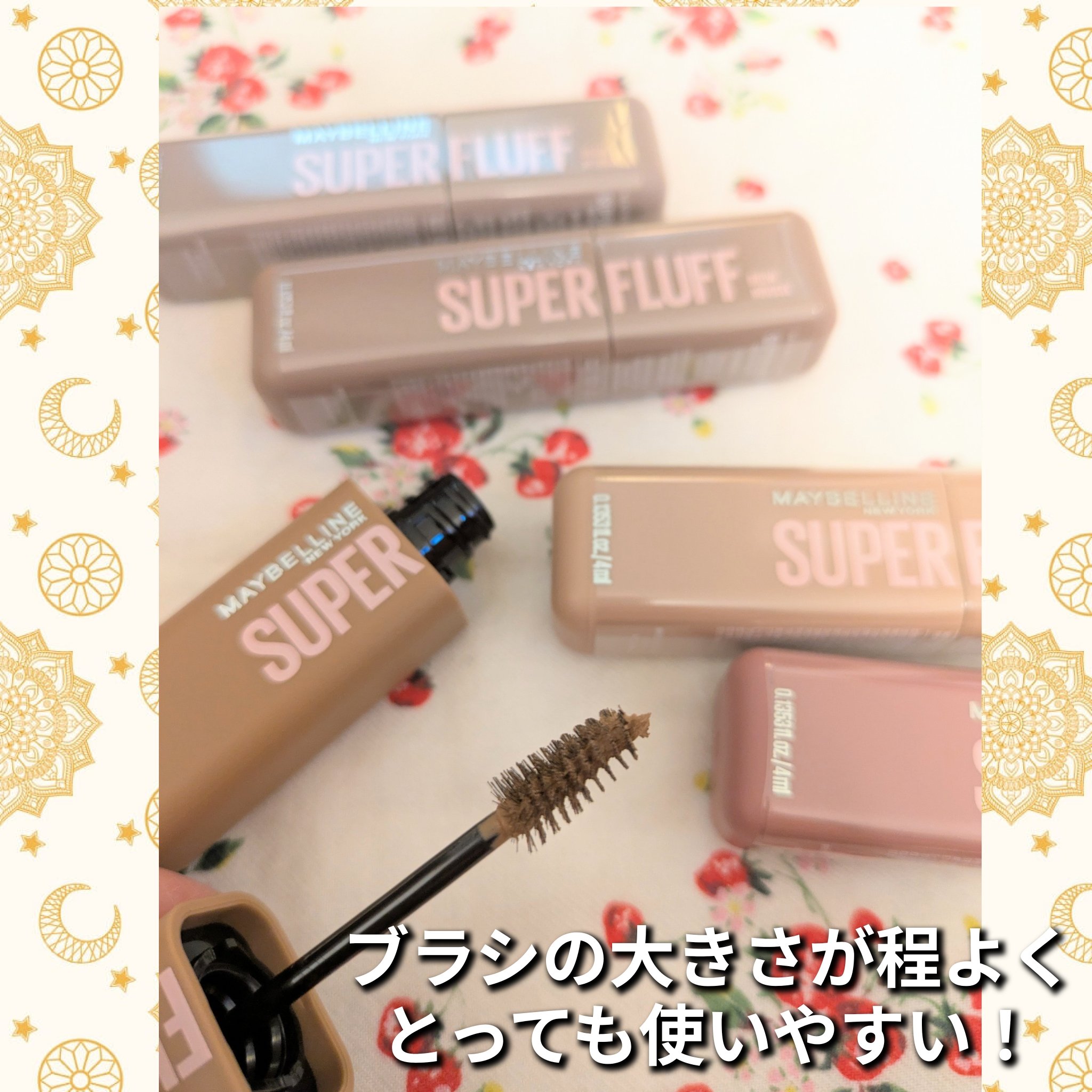 ＳＰ フラッフ ブロウ ムース/MAYBELLINE NEW YORK/眉マスカラを使ったクチコミ（2枚目）