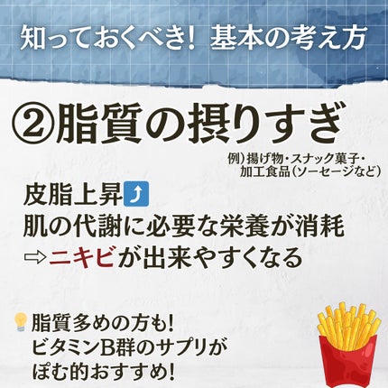 ビタミンB群/Dear-Natura (ディアナチュラ)/健康サプリメントを使ったクチコミ(4枚目)