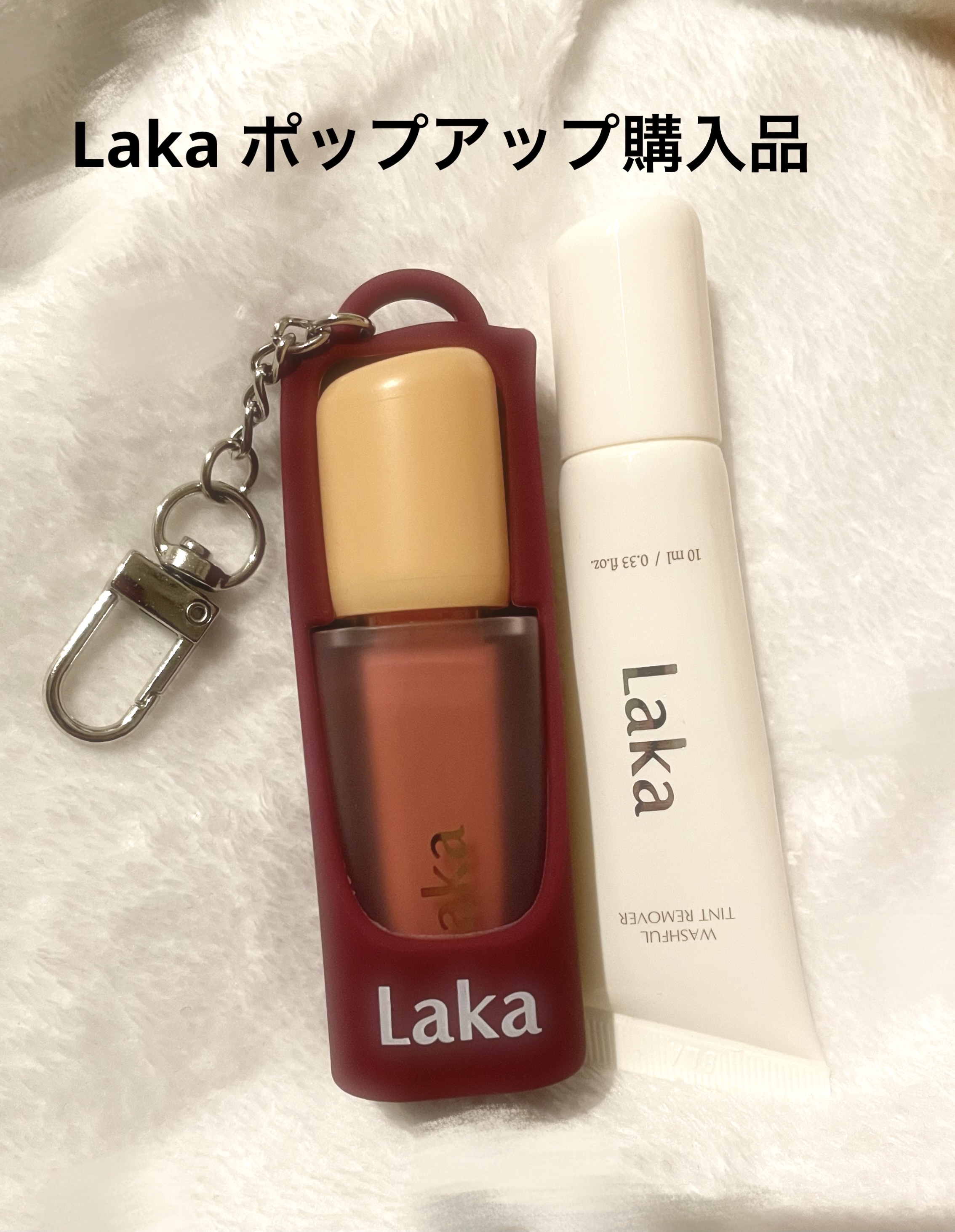 ウォッシュフルティントリムーバー/Laka/ポイントメイクリムーバーを使ったクチコミ（1枚目）