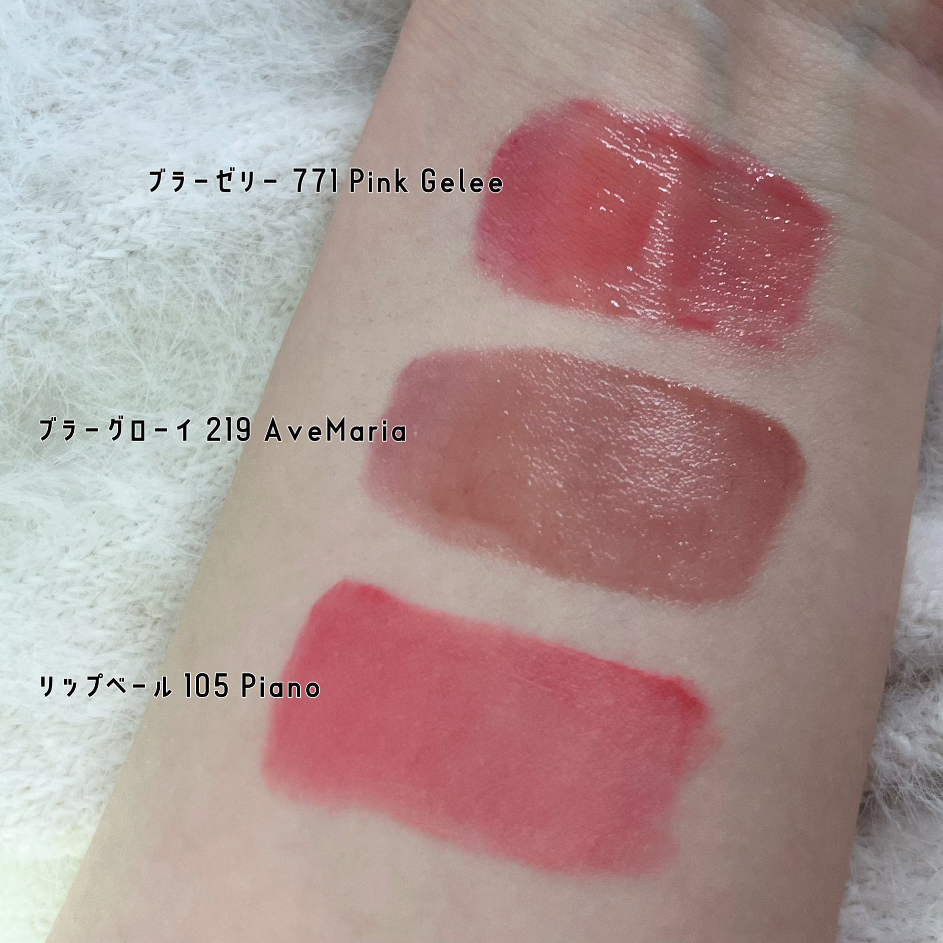 ブラーグロイリップティント/Dinto/リップティントを使ったクチコミ（2枚目）