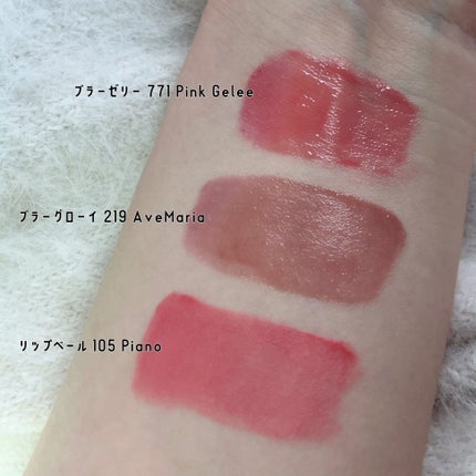 ブラーグロイリップティント/Dinto/リップティントを使ったクチコミ(2枚目)