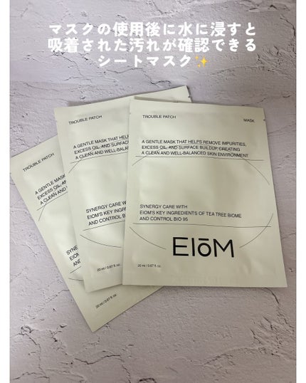 トラブルパッチマスク/EIOM/その他スキンケアを使ったクチコミ(2枚目)