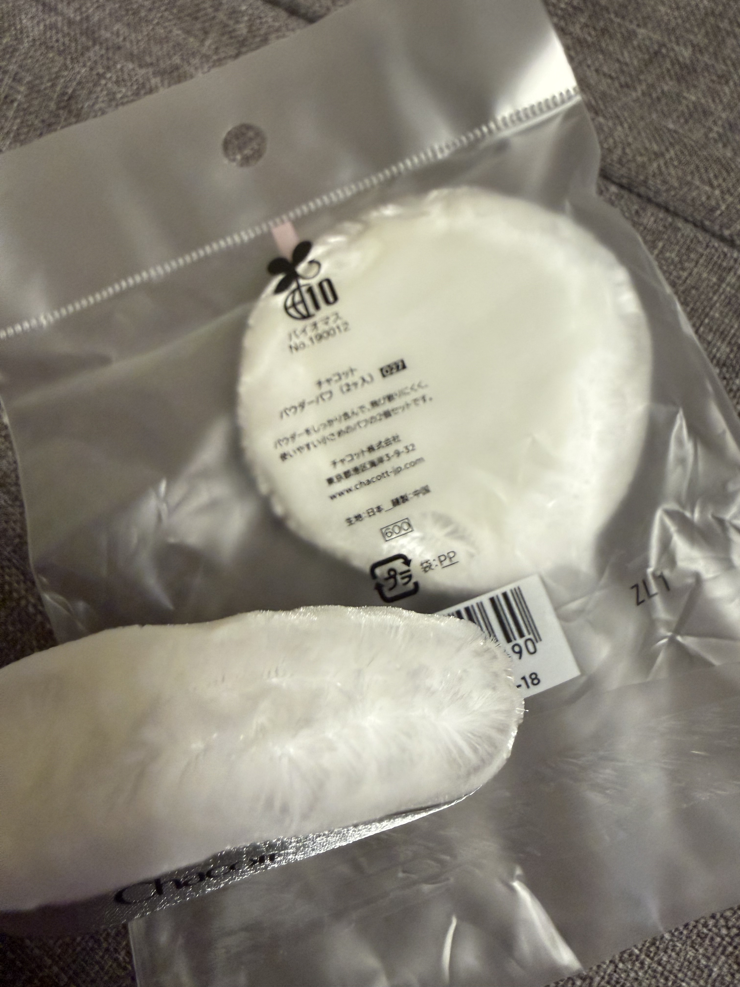 パウダーパフ(2ヶ入)/チャコット・コスメティクス/パフ・スポンジを使ったクチコミ（3枚目）