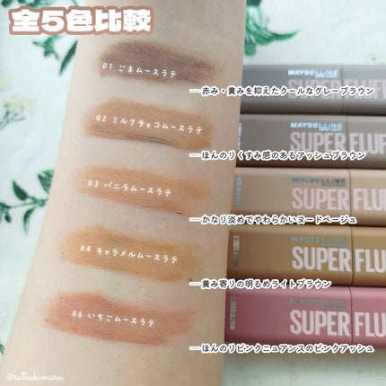  ãã©ãã ãã㊠ã ãŒã¹/MAYBELLINE NEW YORK/çãã¹ã«ã©ã䜿ã£ãã¯ãã³ãïŒ3æç®ïŒ