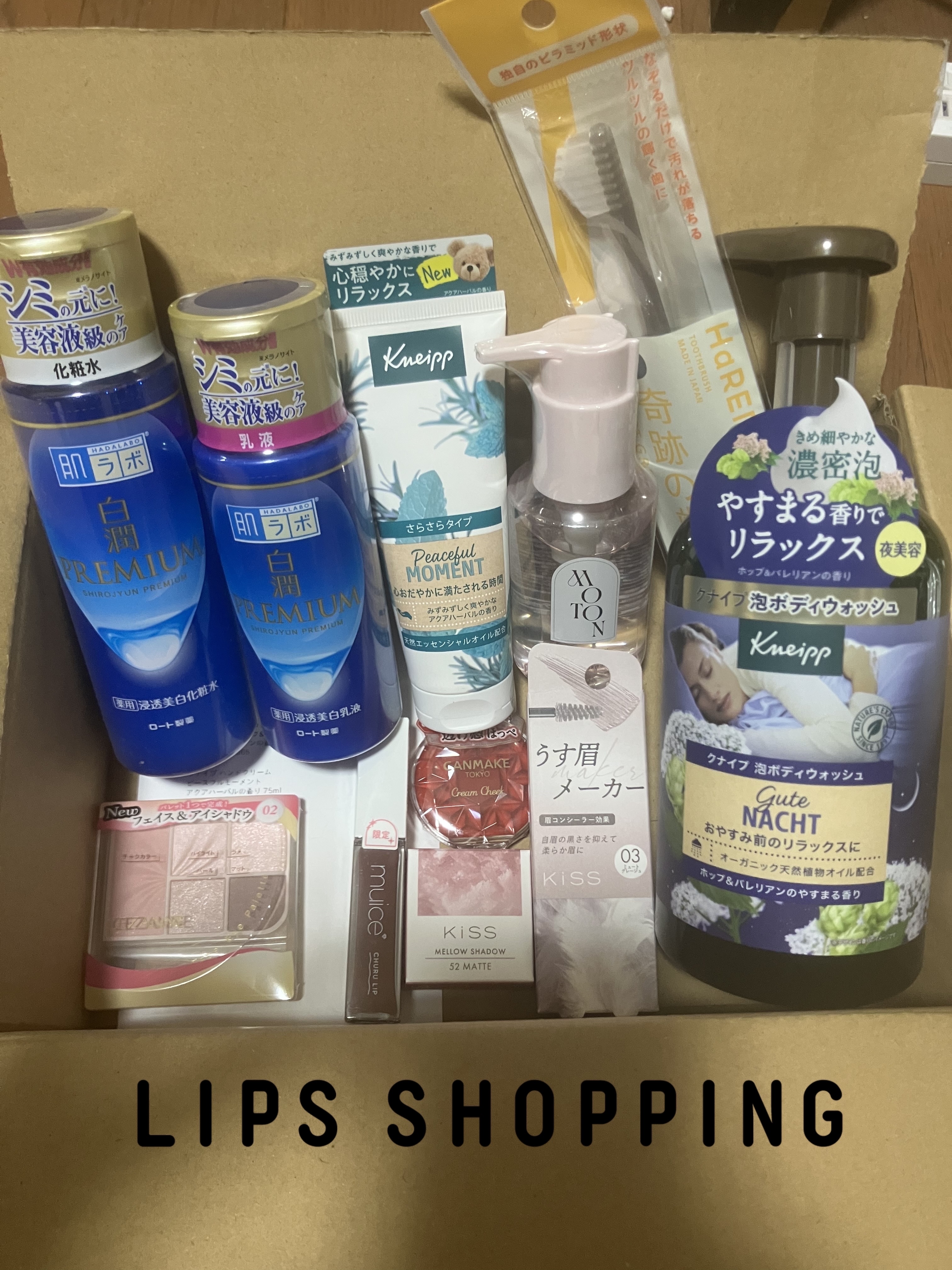 クナイプ 泡ボディウォッシュ グーテナハト ホップ&バレリアンの香り/クナイプ/ボディソープを使ったクチコミ（1枚目）