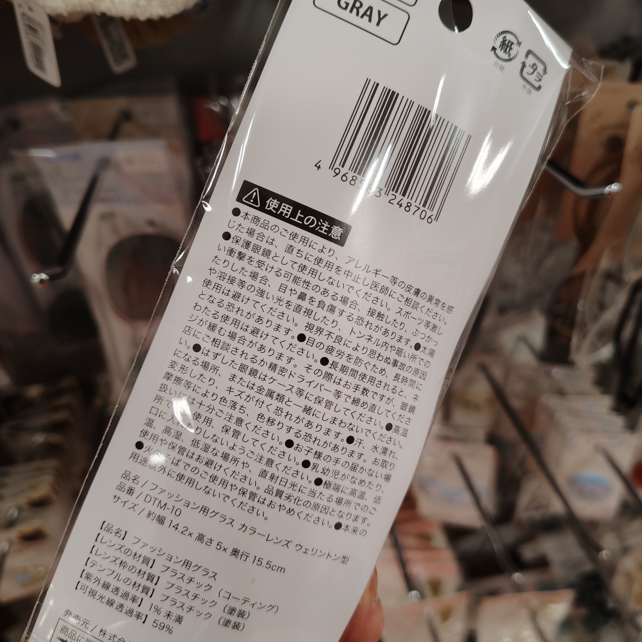 カラーレンズ/セリア/その他を使ったクチコミ（3枚目）