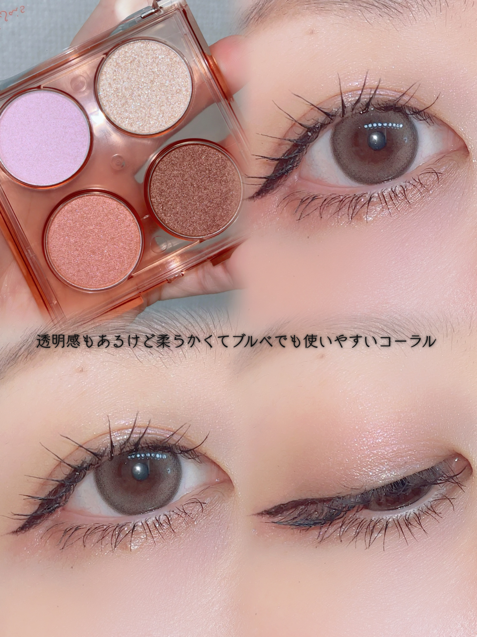 ウォンジョンヨ ヌードアイラッシュ/Wonjungyo/マスカラを使ったクチコミ（2枚目）