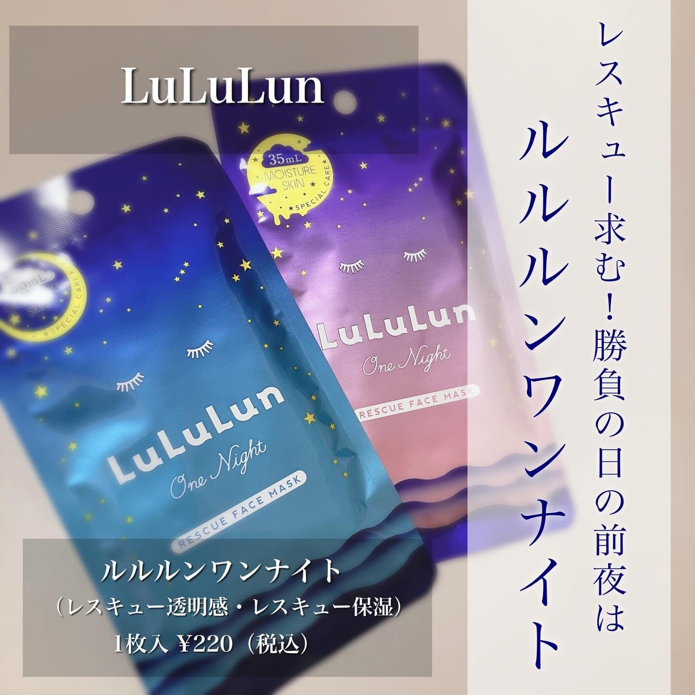 LuLuð on LIPS ã.ã«ã«ã«ã³ã¯ã³ãã€ãã»ã¬ã¹ãã¥ãŒä¿æ¹¿ã»ã¬ã¹ãã¥ãŒéææ1æå
¥2..ãïŒ1æç®ïŒ