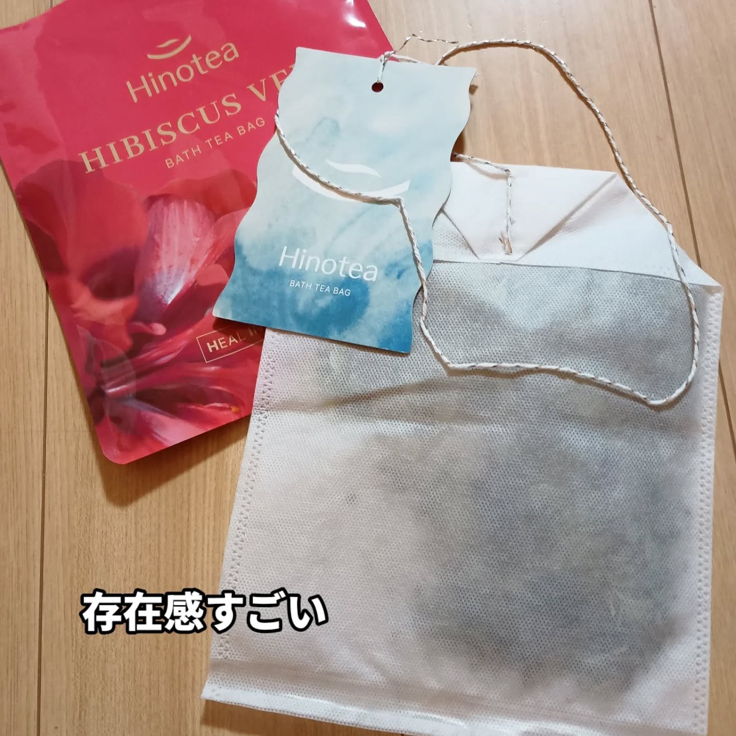 バスTバッグ/Hinotea/生薬系入浴剤を使ったクチコミ（2枚目）