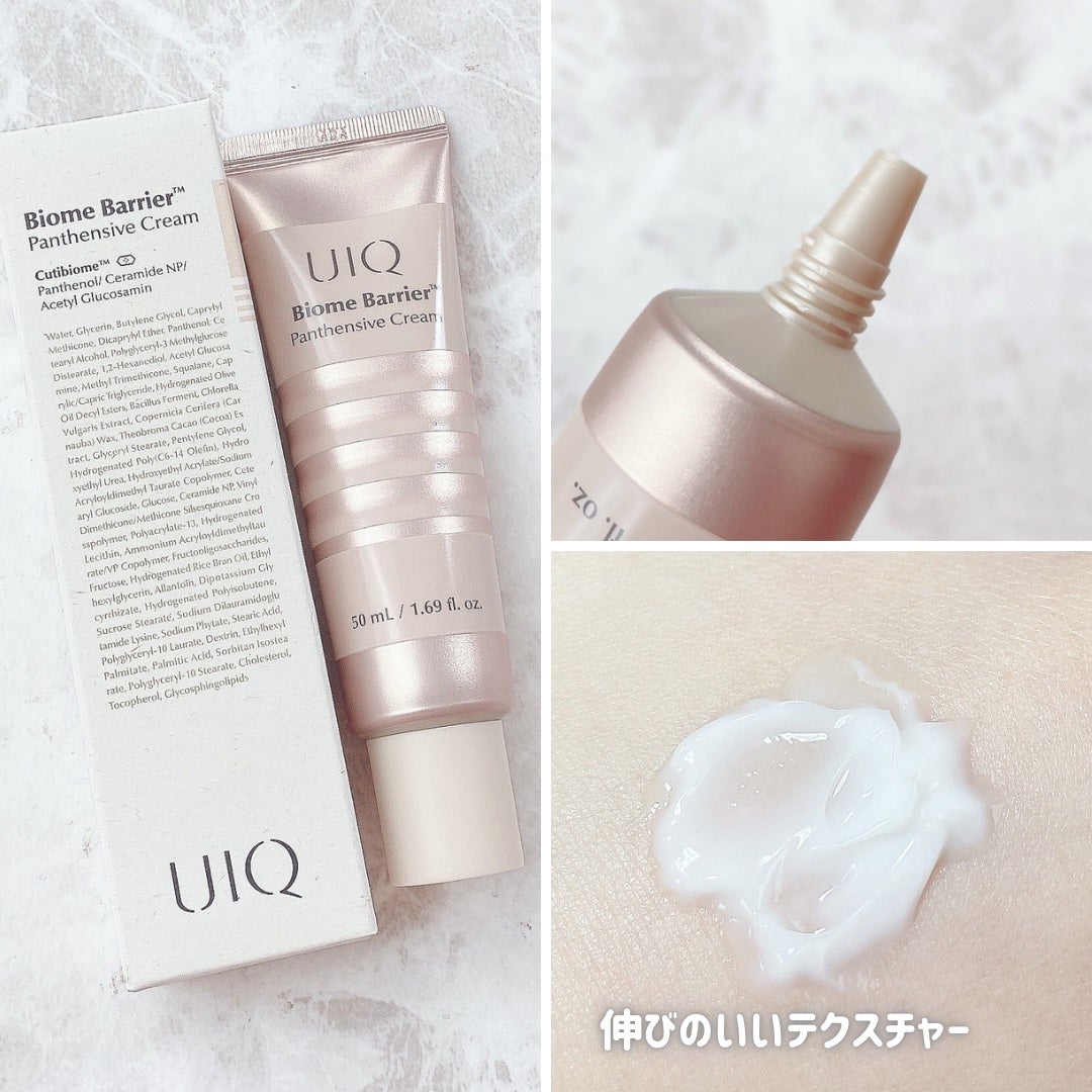バイオームバリア クリームミスト/UIQ/ミスト状化粧水を使ったクチコミ(6枚目)