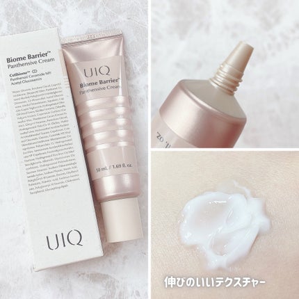 バイオームバリア クリームミスト/UIQ/ミスト状化粧水を使ったクチコミ(6枚目)