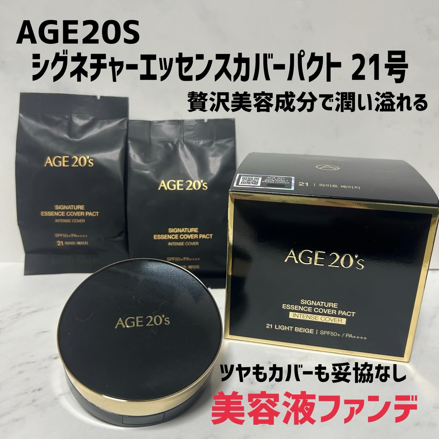 SIGNATURE ESSENCE COVER PACT　/AGE20’s/クリーム・エマルジョンファンデーションを使ったクチコミ（2枚目）