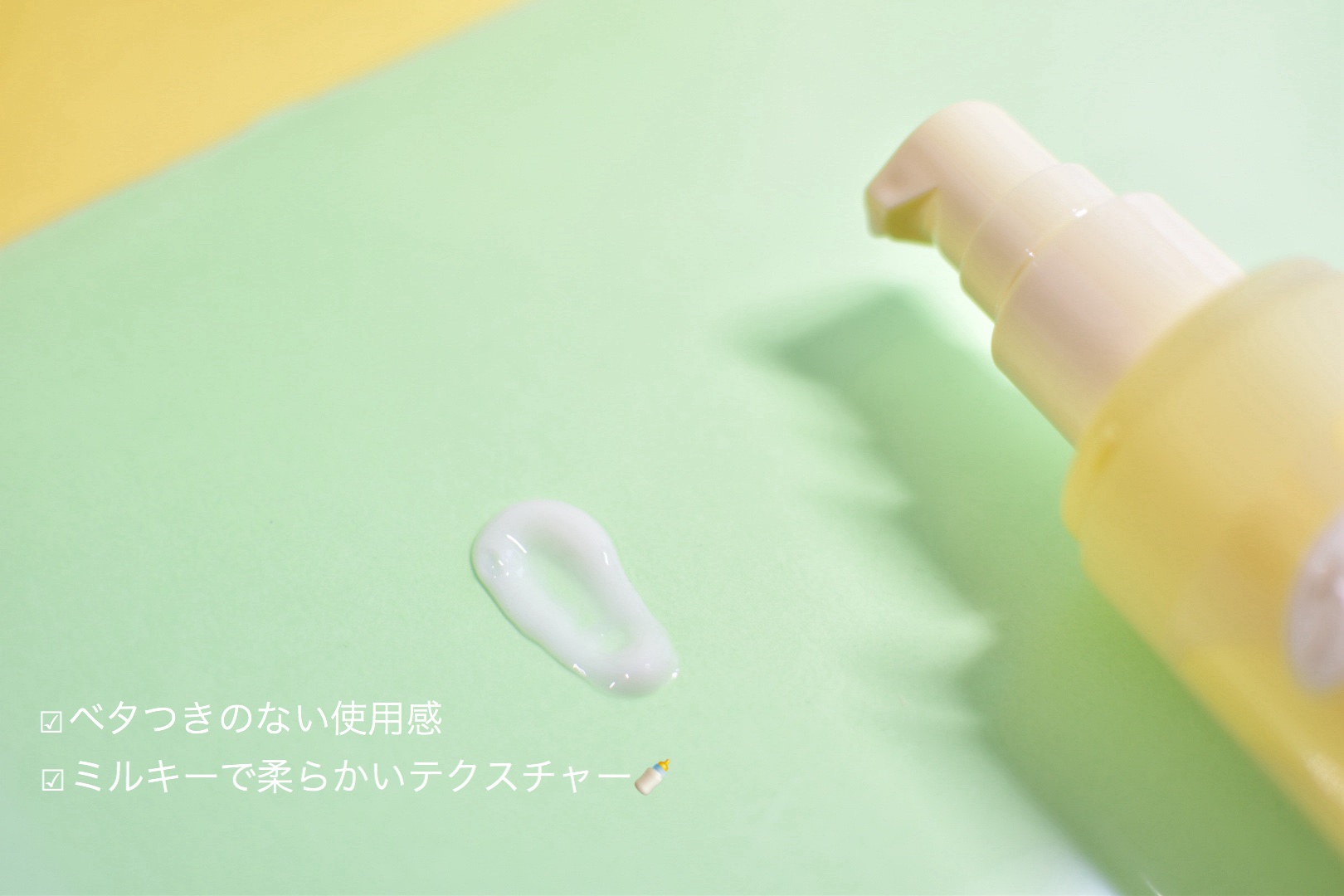 PDRN BANANA/SKINFOOD/乳液を使ったクチコミ（3枚目）