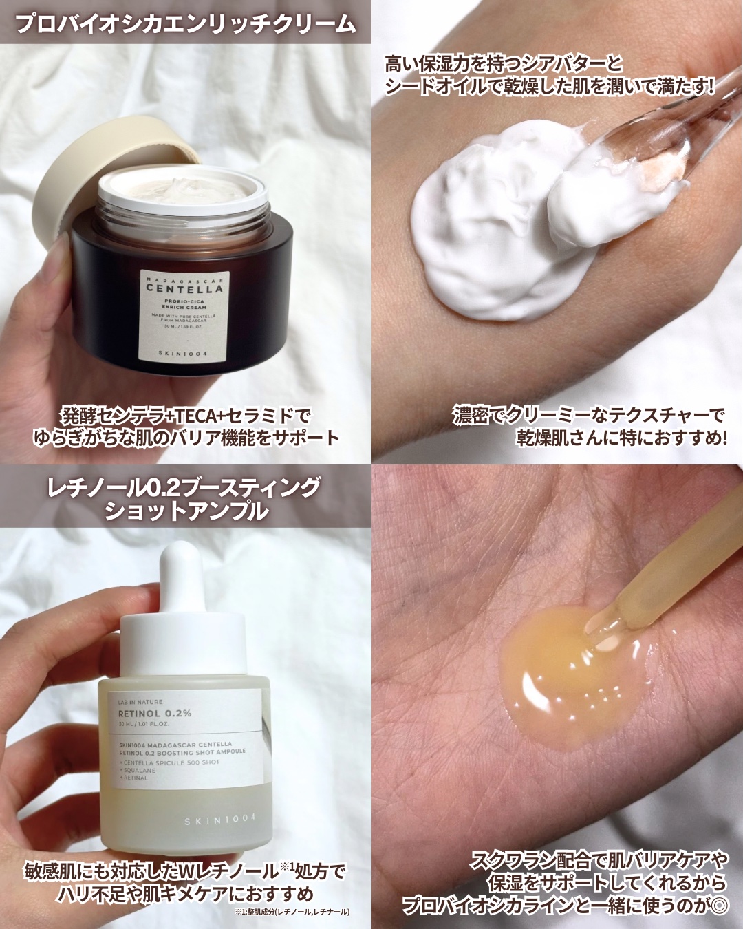 プロバイオシカ インテンシブ アンプル/SKIN1004/美容液を使ったクチコミ（3枚目）