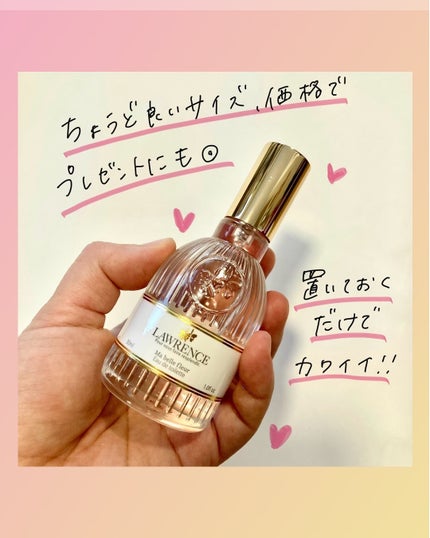 ロウレンス オードトワレ マベルフルール/ロウレンス /香水(レディース)を使ったクチコミ(2枚目)
