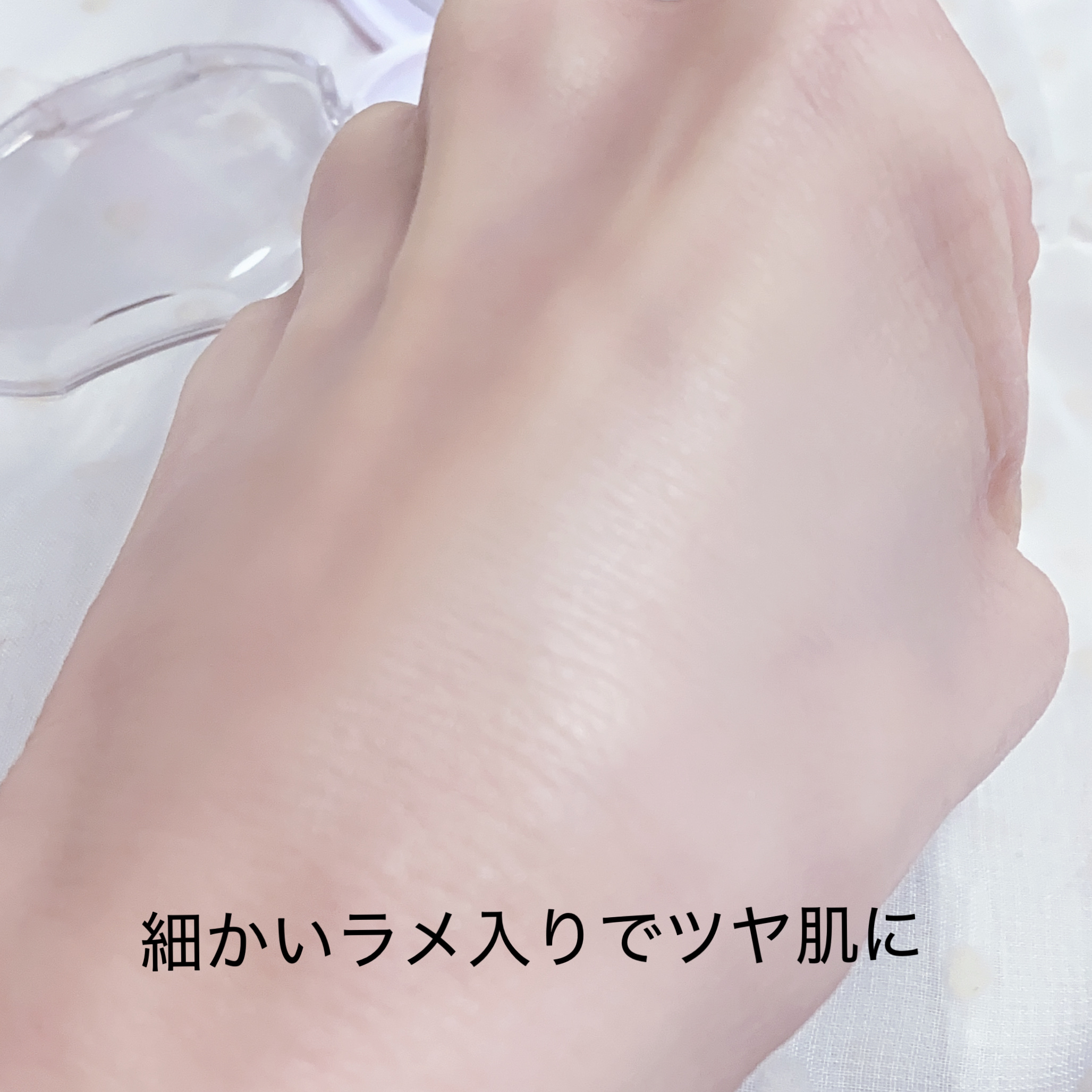 グローパウダーパクト/ABOUT TONE/プレストパウダーを使ったクチコミ（3枚目）