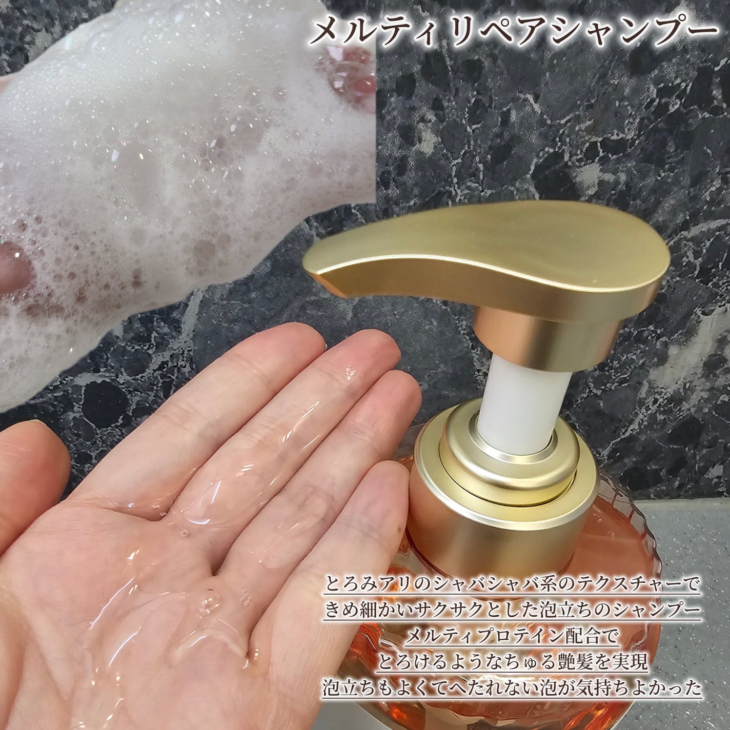 エアリー&イージー メルティリペア シャンプー/トリートメント/エアリー&イージー/市販シャンプーを使ったクチコミ(3枚目)