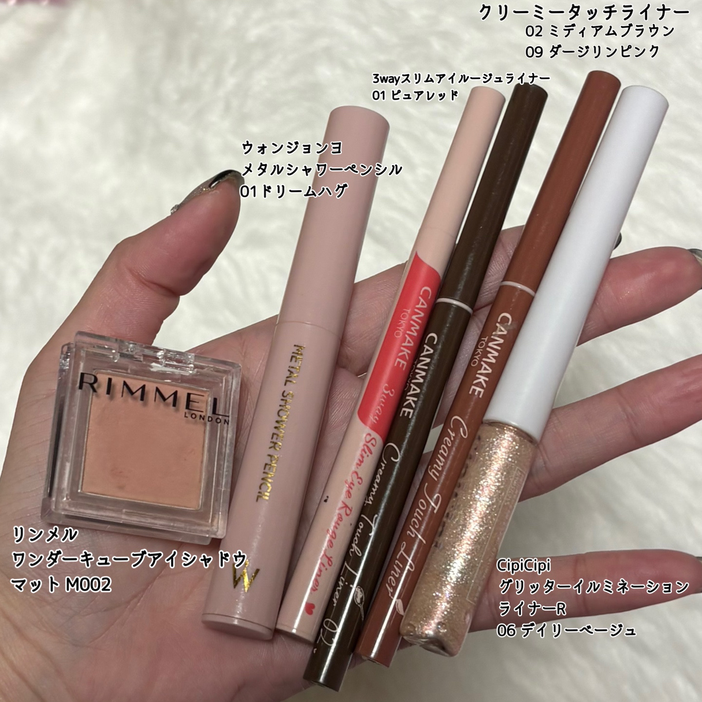 クリーミータッチライナー/キャンメイク/ジェルアイライナーを使ったクチコミ（2枚目）