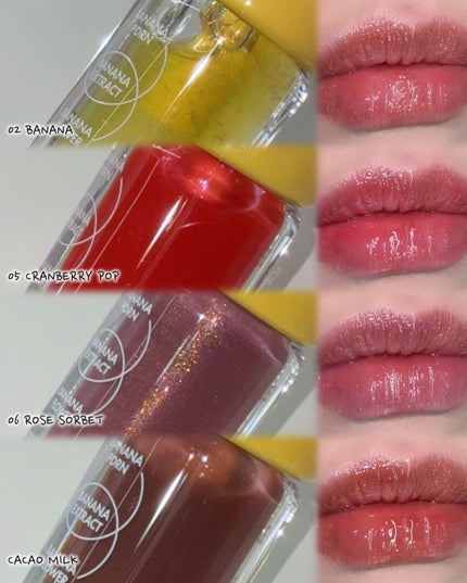 バナナリップオイル/AMUSE/リップオイルを使ったクチコミ(4枚目)