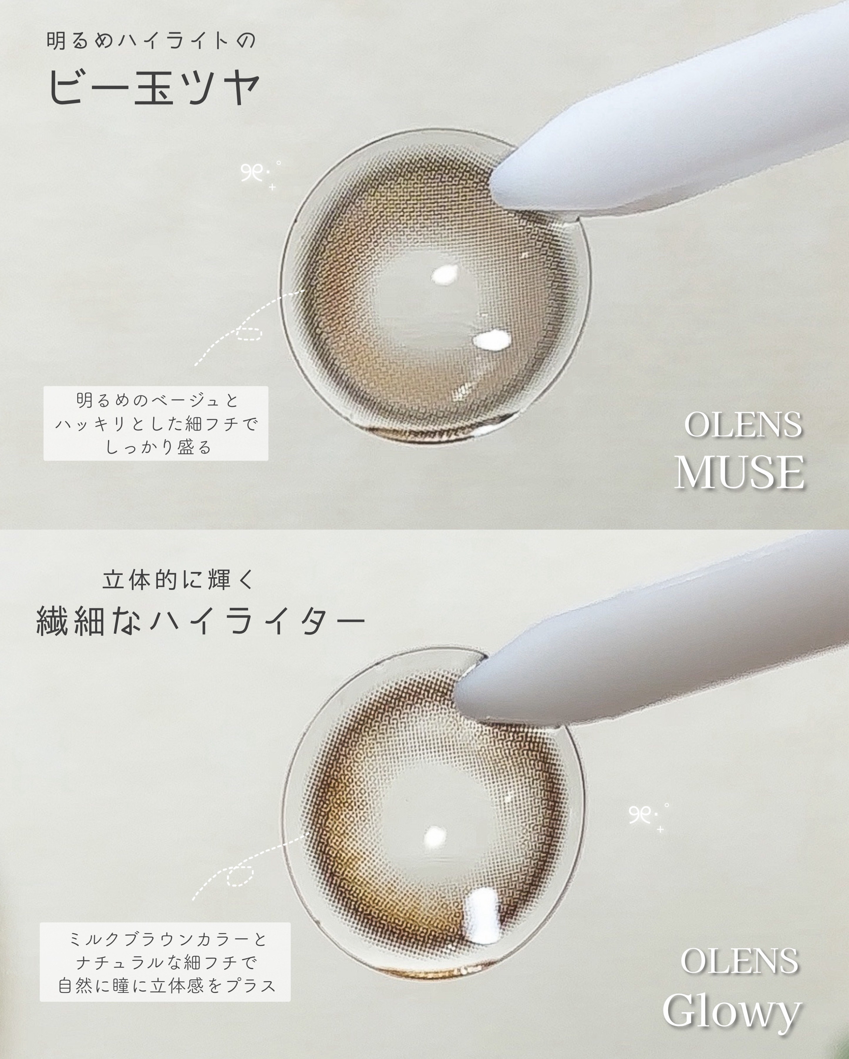 Glowy 1day/OLENS/ワンデー（１DAY）カラコンを使ったクチコミ（3枚目）