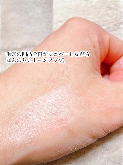 ヘルシーカバープライマー/AN’BLESS/化粧下地を使ったクチコミ(3枚目)