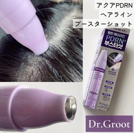 アクアPDRNヘアラインブースターショット/Dr.Groot/頭皮ローションを使ったクチコミ(1枚目)