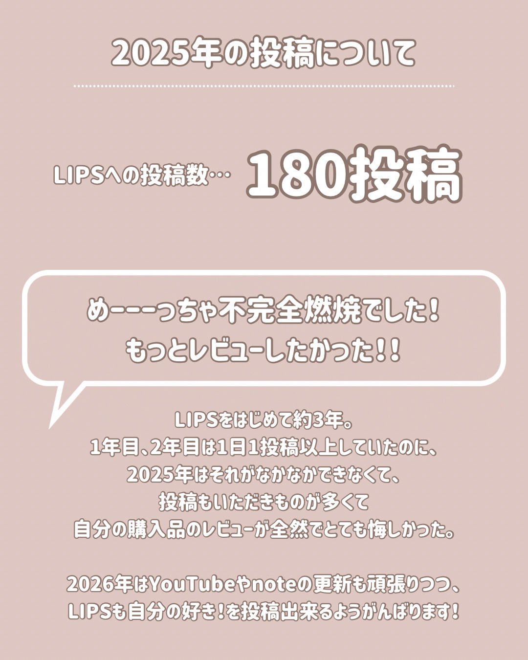 むちぷるティント/キャンメイク/リップティントを使ったクチコミ（2枚目）