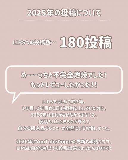 ザ リクイド ファンデーション/SUQQU/リキッドファンデーションを使ったクチコミ(2枚目)