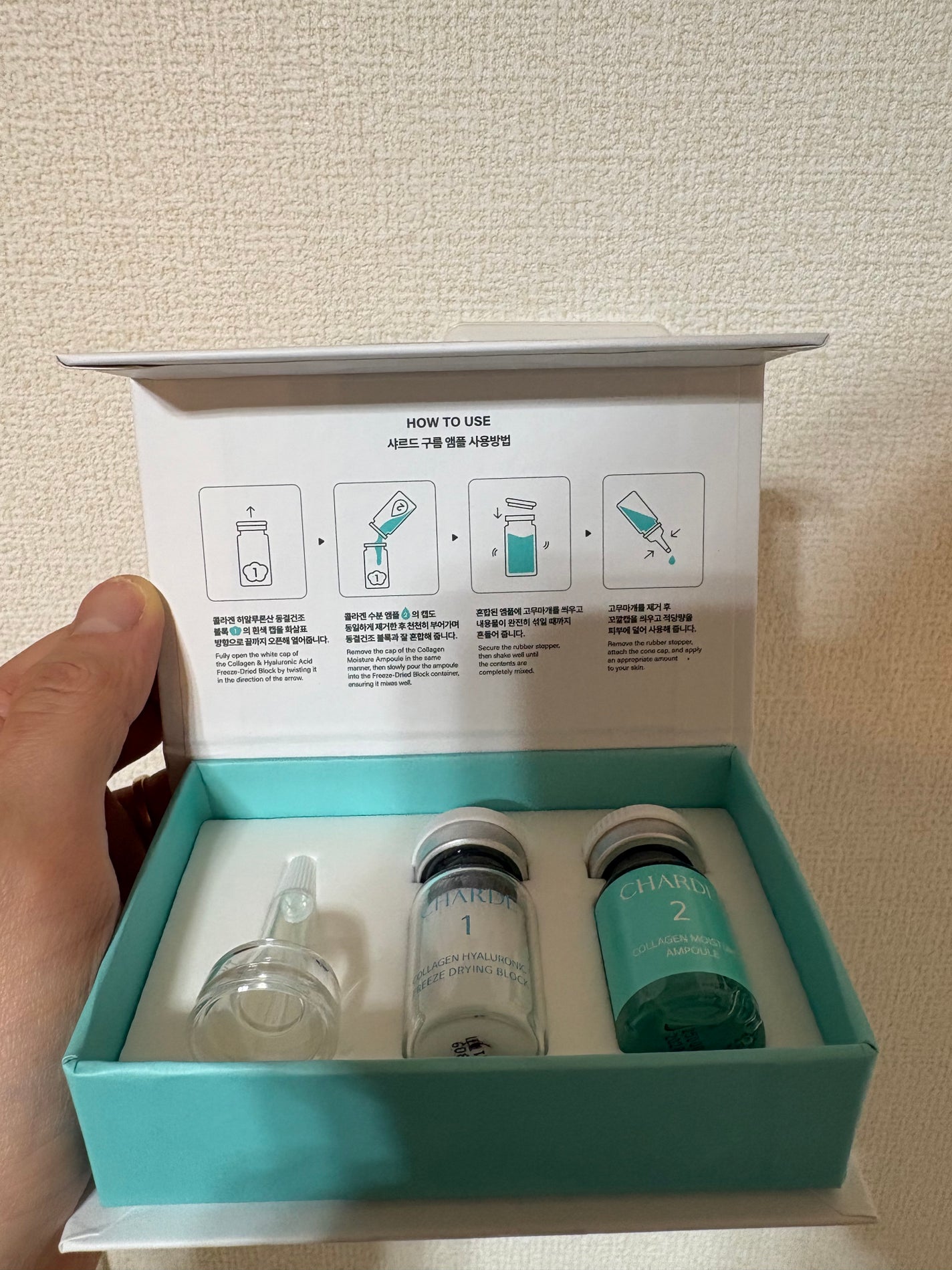 sparkle_blush_uq0p on LIPS 「韓国の化粧品すごい。まじで韓国の化粧品で肌の良さがまじで変わっ..」(2枚目)