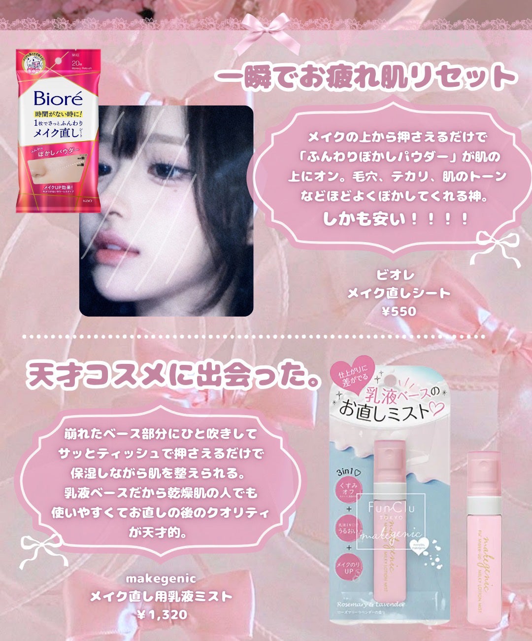 クレンジング綿棒/無印良品/ポイントメイクリムーバーを使ったクチコミ(2枚目)