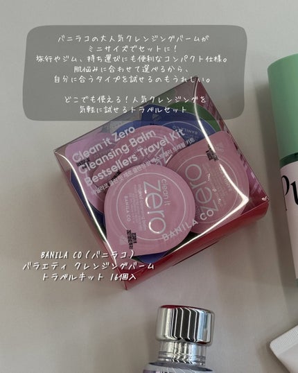 ツバキサンセラム/ROUND LAB/日焼け止めクリームを使ったクチコミ(2枚目)