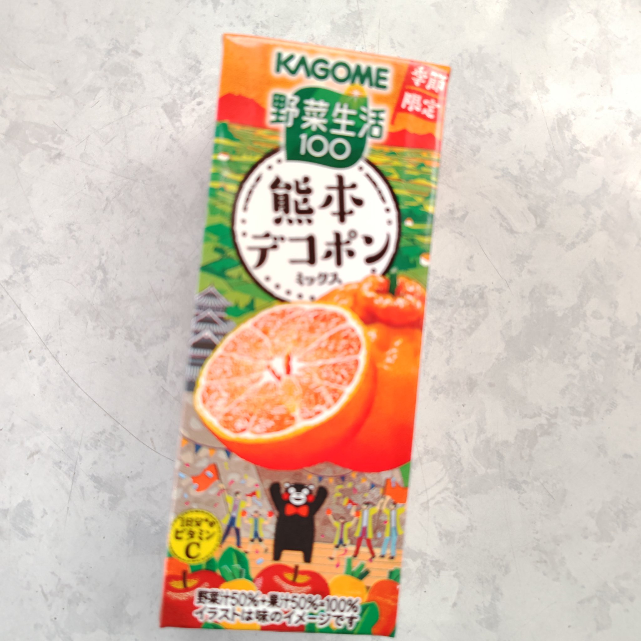 野菜生活100/野菜生活１００/野菜ジュースを使ったクチコミ（1枚目）
