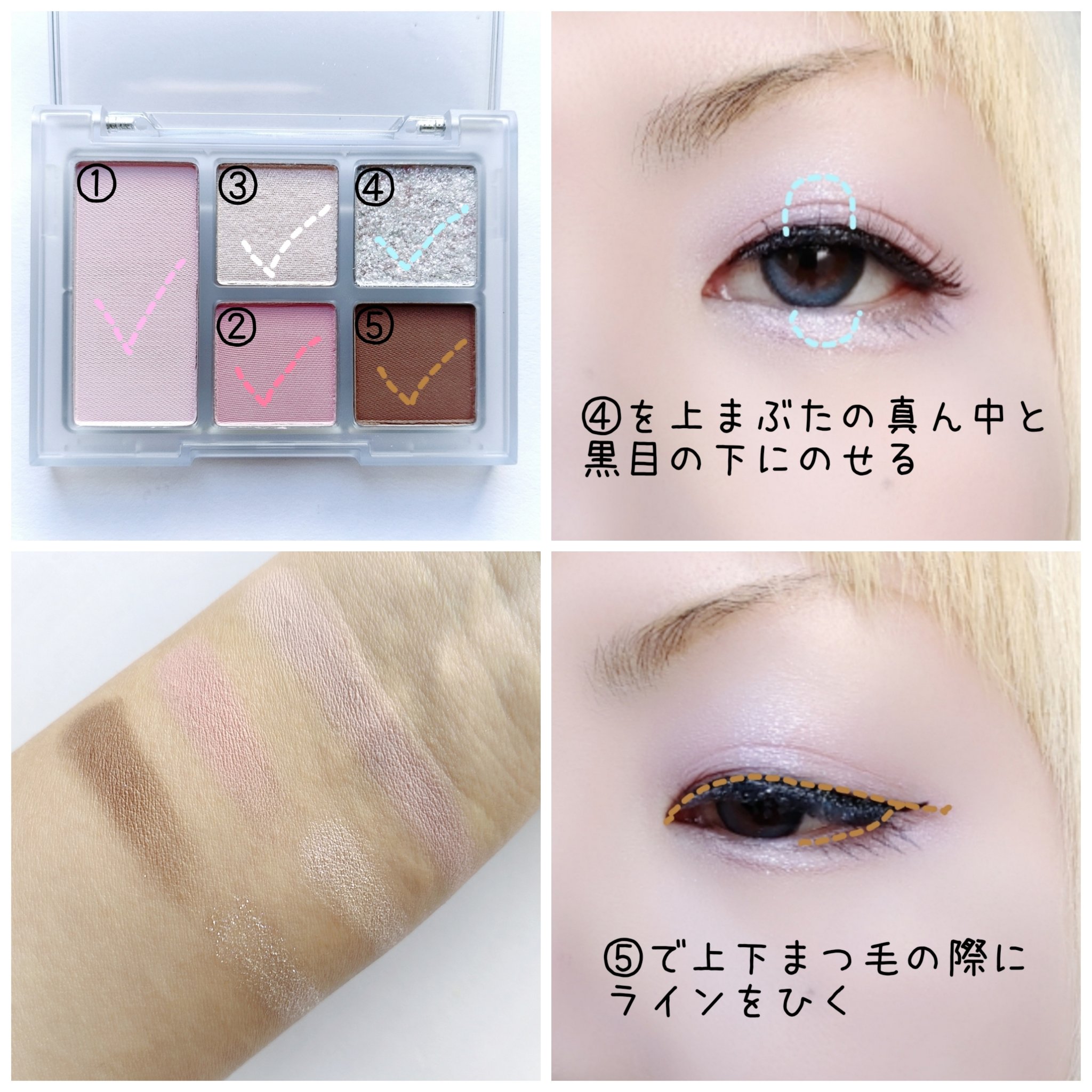 オールラウンドアイパレット/hince/マルチパレットを使ったクチコミ（3枚目）