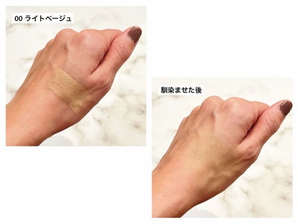 BBスティック /LEVA/BBクリームを使ったクチコミ(4枚目)