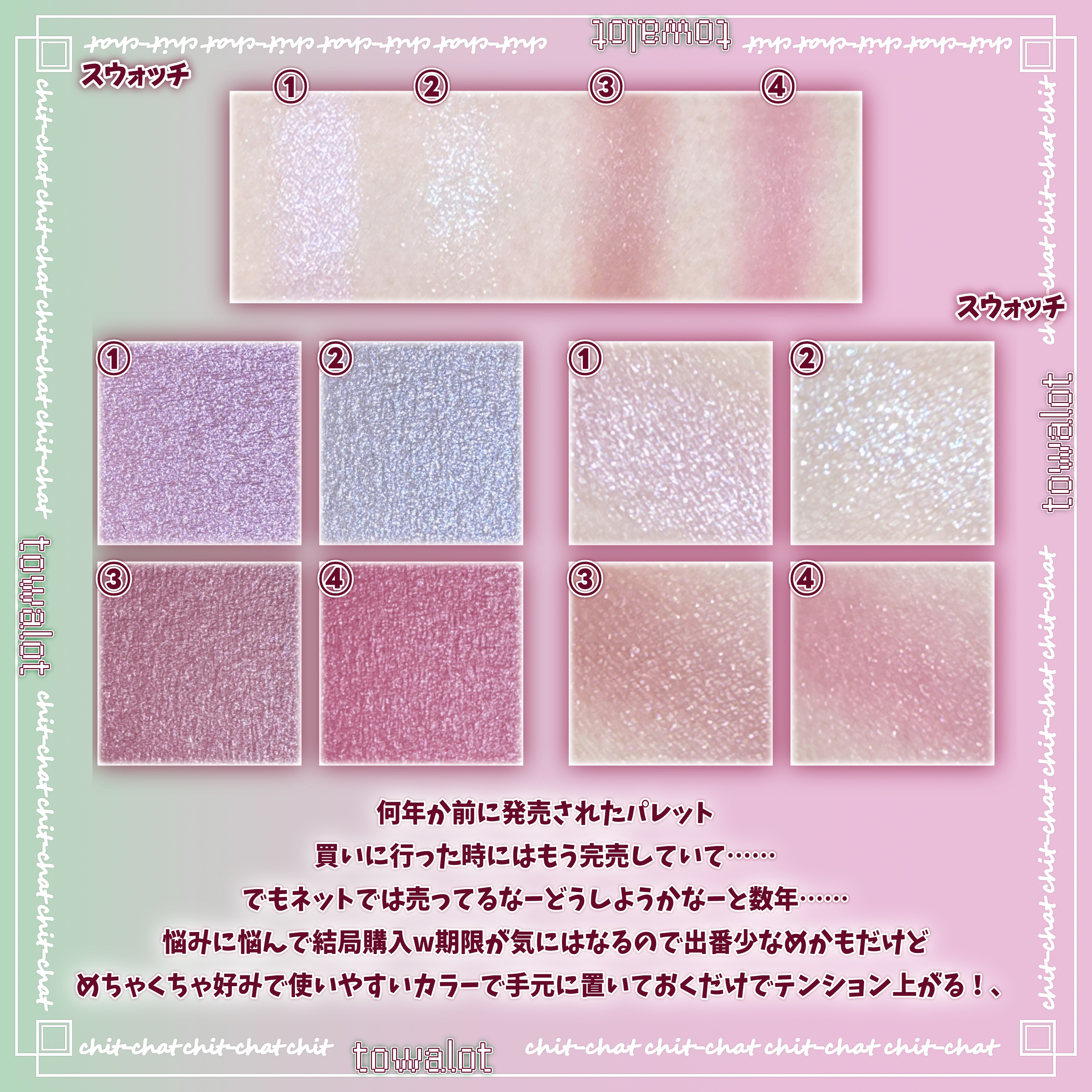 アイプランナーパレット/excel/アイシャドウパレットを使ったクチコミ（2枚目）