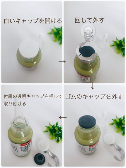 を使ったクチコミ(2枚目)