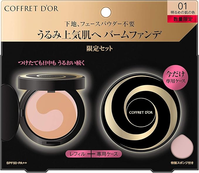 コフレドール コフレドール モイスチャーロゼ ファンデーションUV リミテッドセットa