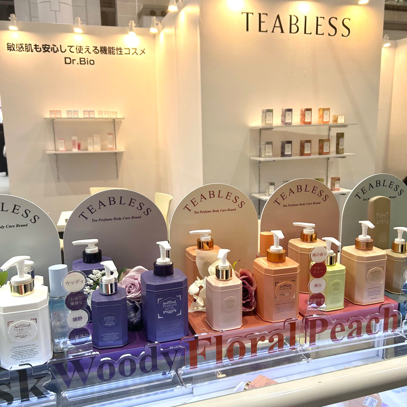 アクアアールグレイティーパフュームボディローション/TEABLESS/ボディローションを使ったクチコミ(6枚目)