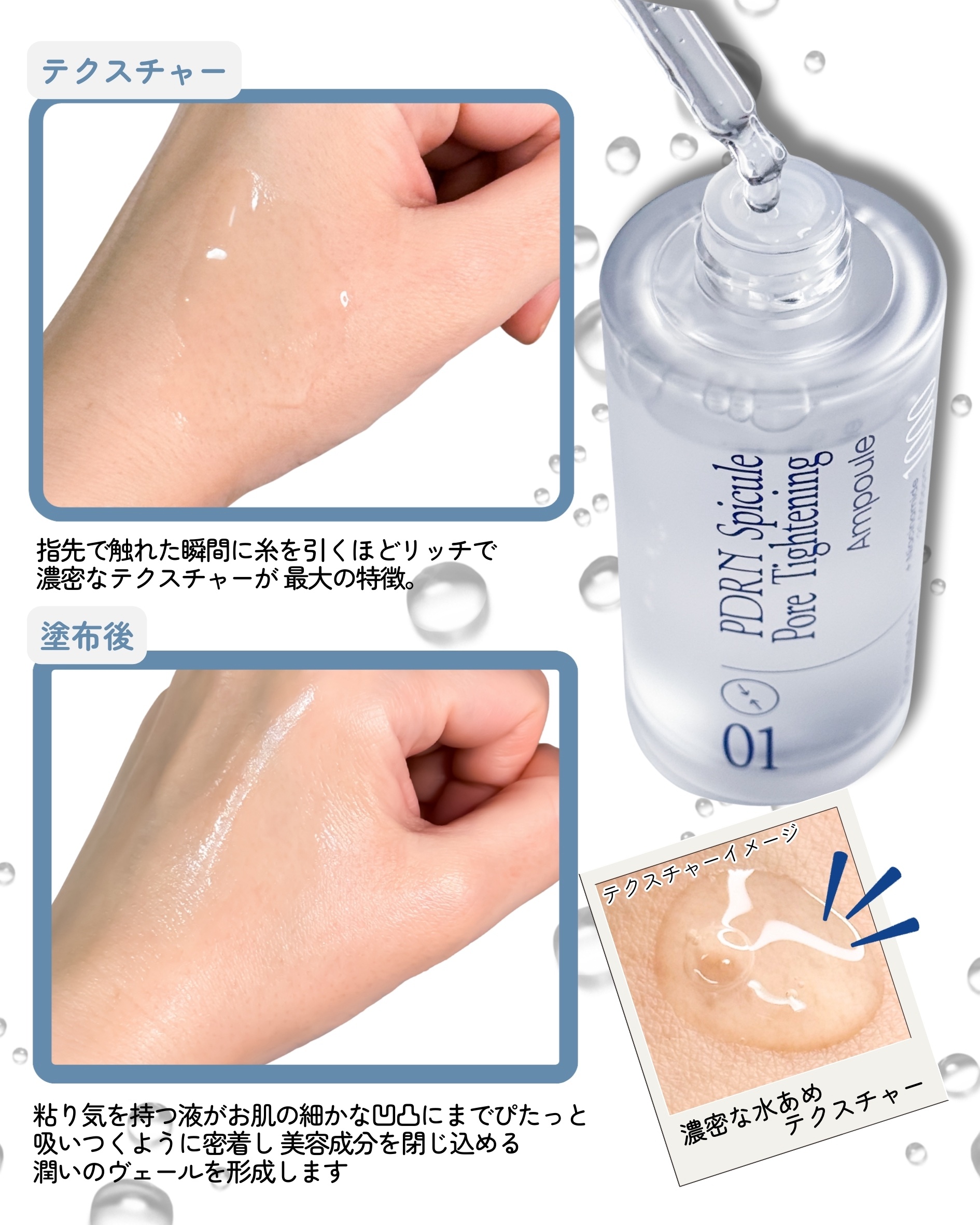 ダーメラ PDRNショット・毛穴アンプル/Dermela/美容液を使ったクチコミ（2枚目）