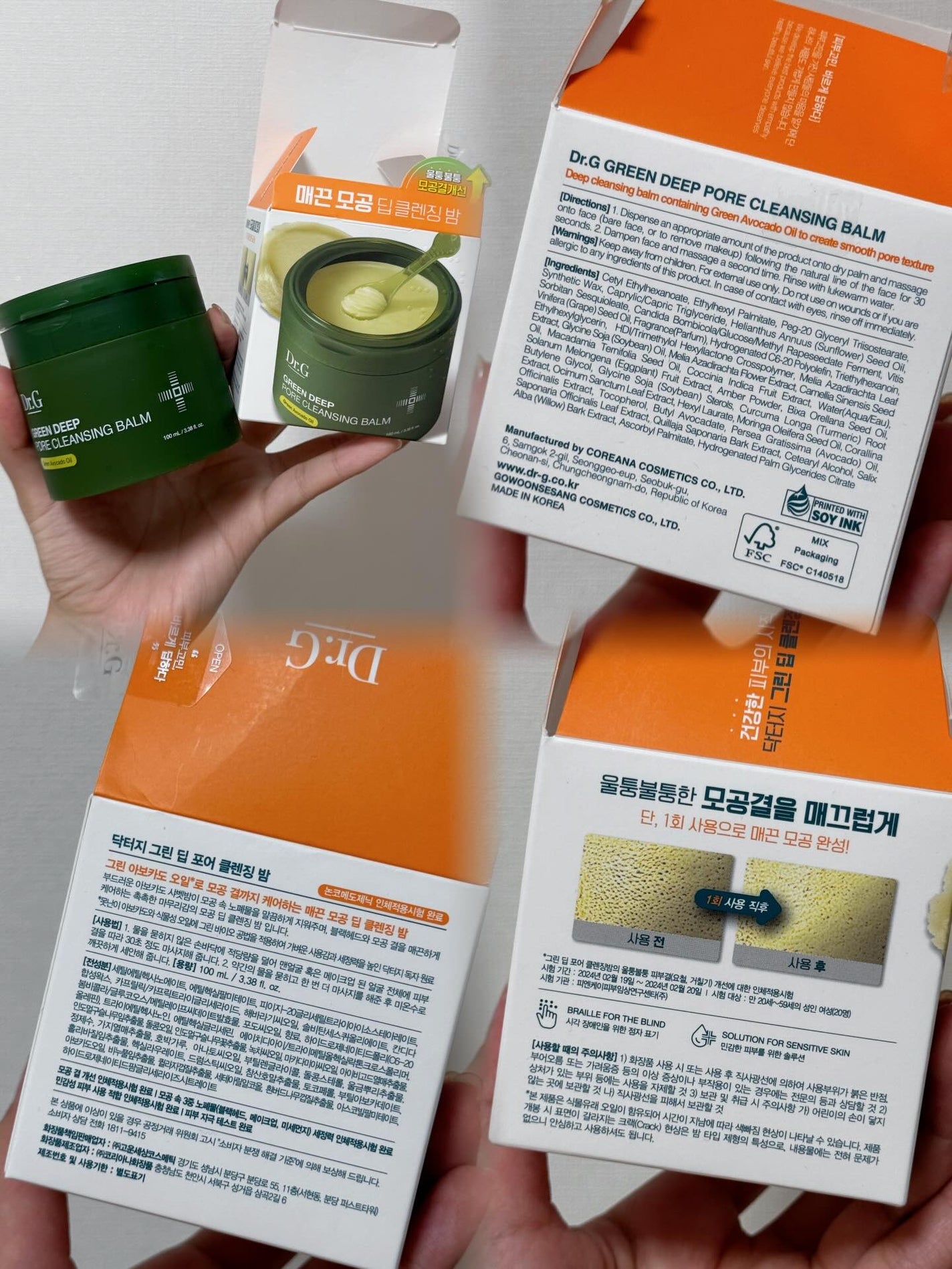 グリーンディープポアクレンジングバーム/Dr.G/クレンジングバームを使ったクチコミ(3枚目)