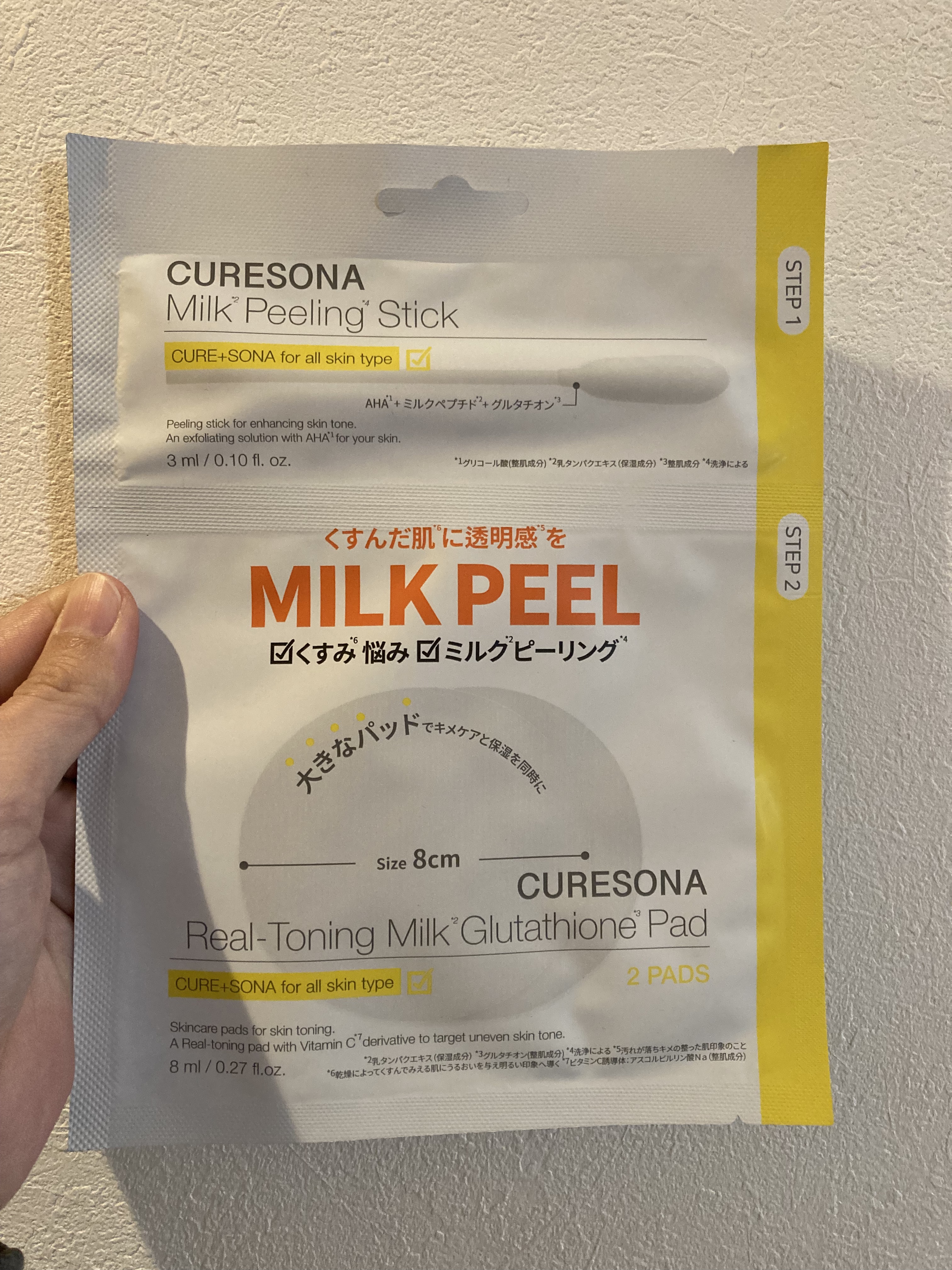 ピーリングキット リアルトニング ミルクグルタチオンパッド/CURESONA/スキンケアキットを使ったクチコミ（1枚目）