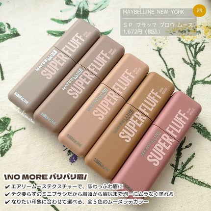  ãã©ãã ãã㊠ã ãŒã¹/MAYBELLINE NEW YORK/çãã¹ã«ã©ã䜿ã£ãã¯ãã³ãïŒ2æç®ïŒ