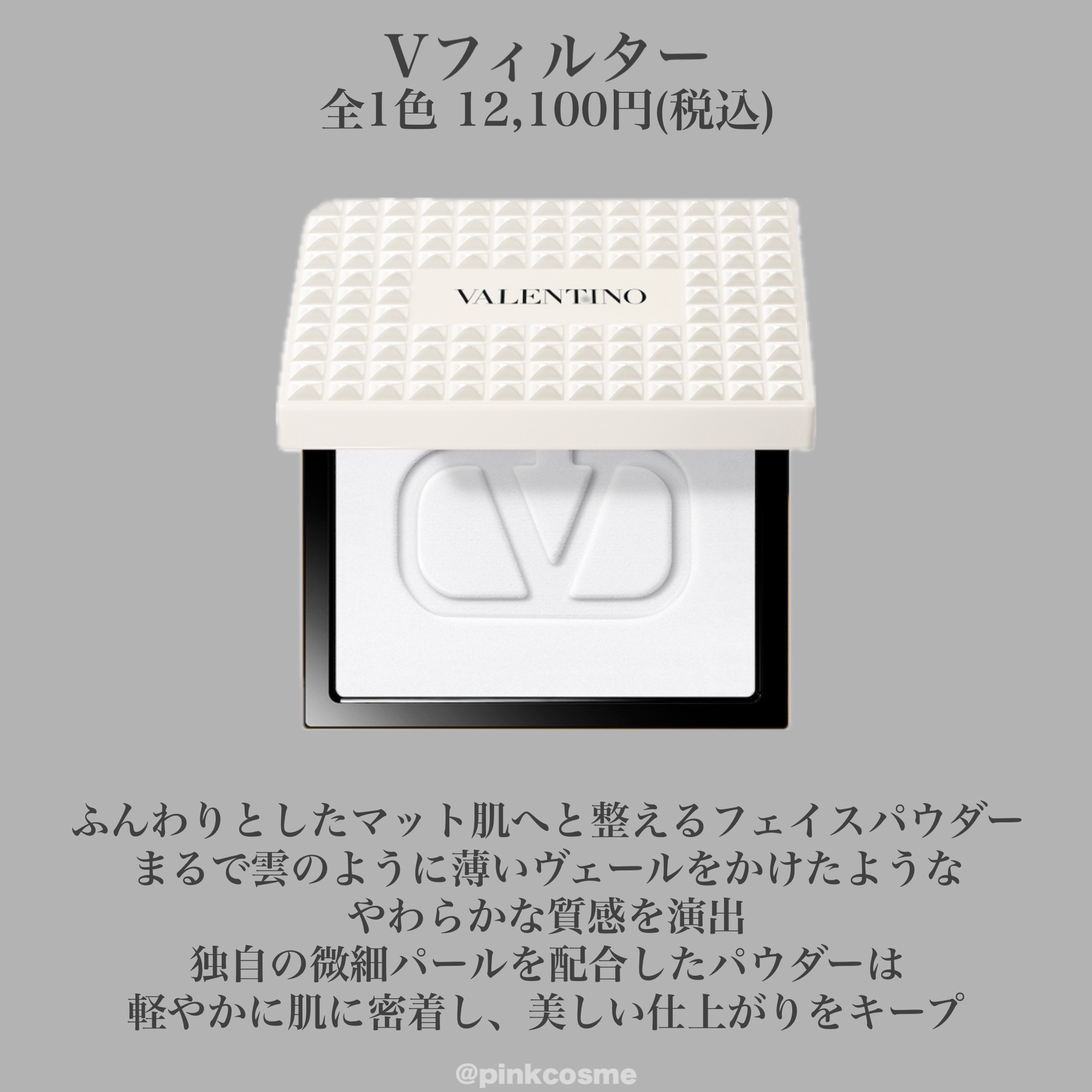 カラー クラッシュ/ヴァレンティノ ビューティ/単色アイシャドウを使ったクチコミ（3枚目）