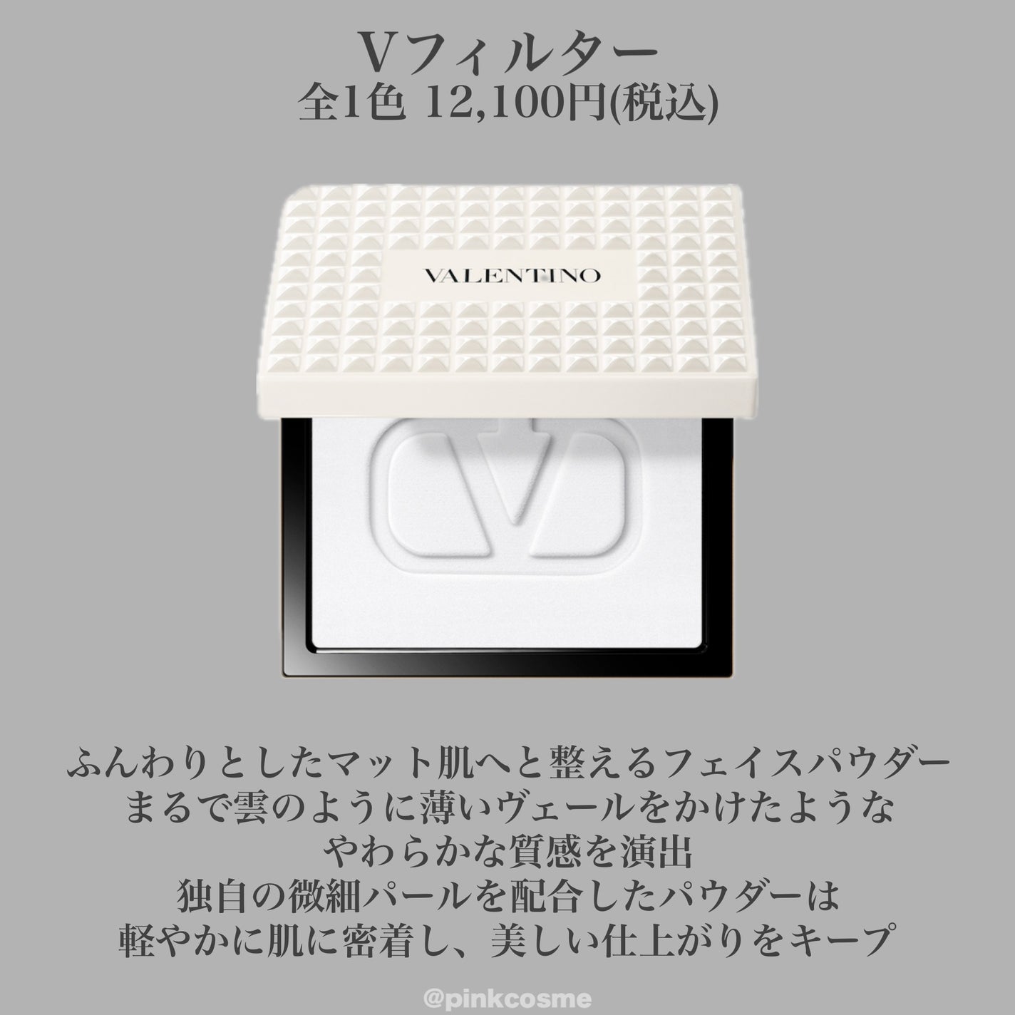 カラー クラッシュ/ヴァレンティノ ビューティ/単色アイシャドウを使ったクチコミ(3枚目)