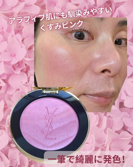 YSL メイクミーブラッシュ パウダー/YVES SAINT LAURENT BEAUTE/パウダーチークを使ったクチコミ(2枚目)
