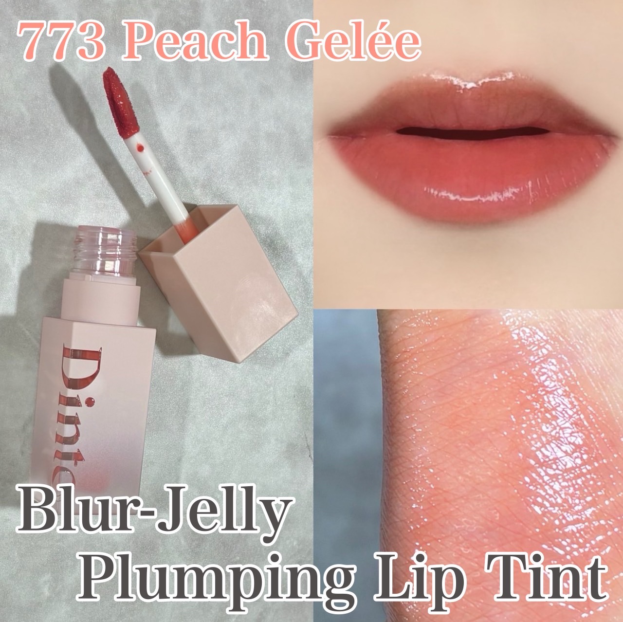 ブラーグロイリップティント/Dinto/リップティントを使ったクチコミ（3枚目）