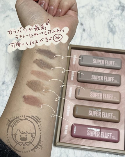 SP フラッフ ブロウ ムース/MAYBELLINE NEW YORK/眉マスカラを使ったクチコミ(3枚目)