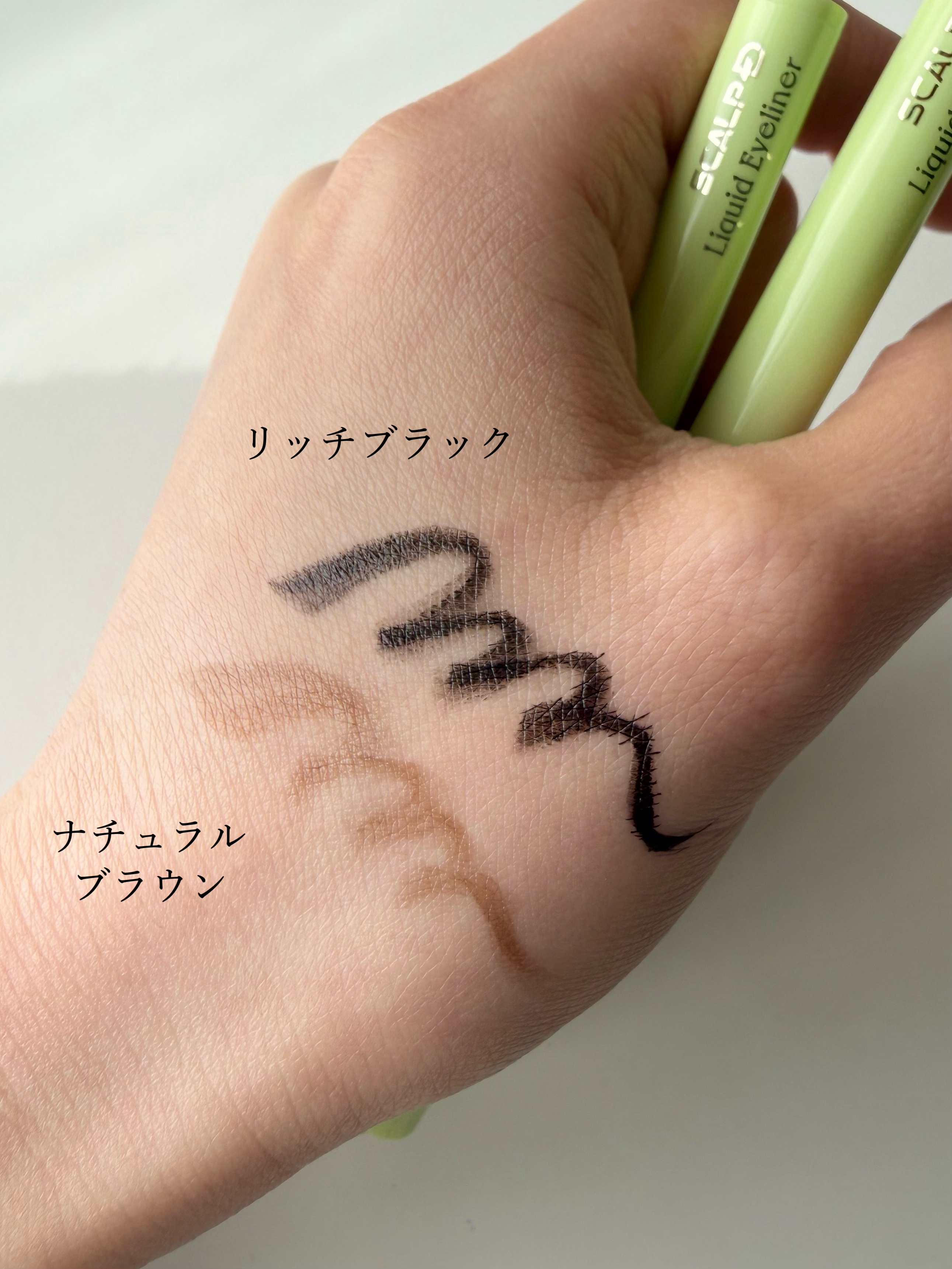 スカルプD アイライナー ナチュラルブラウン/アンファー(スカルプD)/リキッドアイライナーを使ったクチコミ（3枚目）
